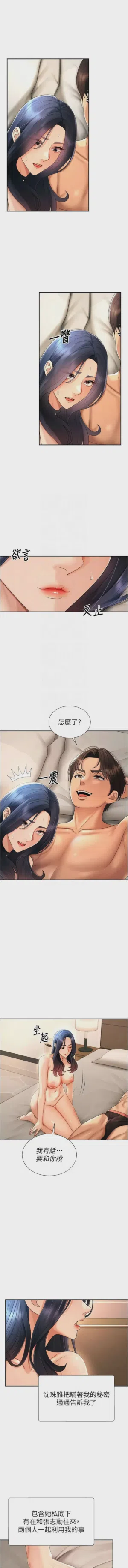 第731页图