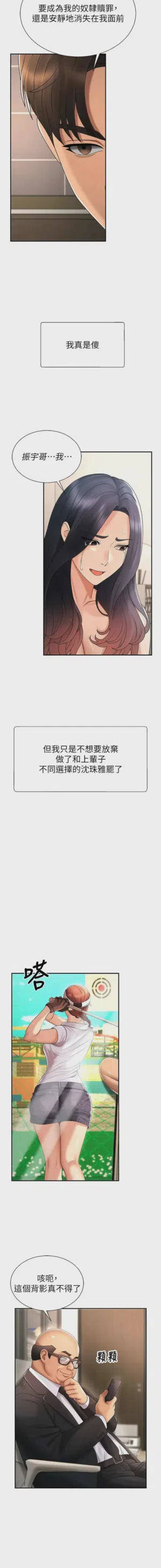 第733页图