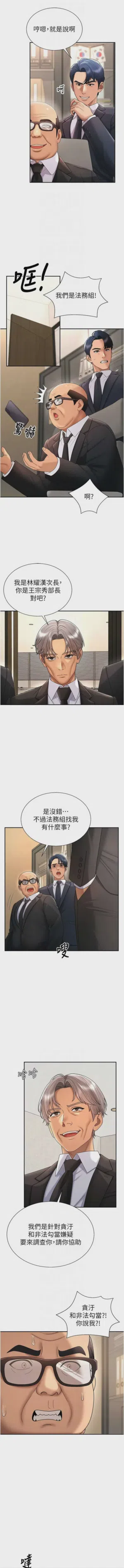 第734页图