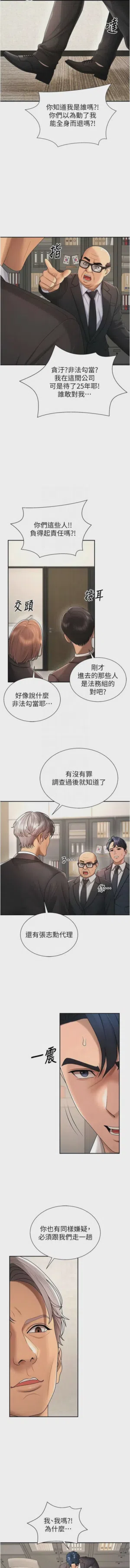 第735页图