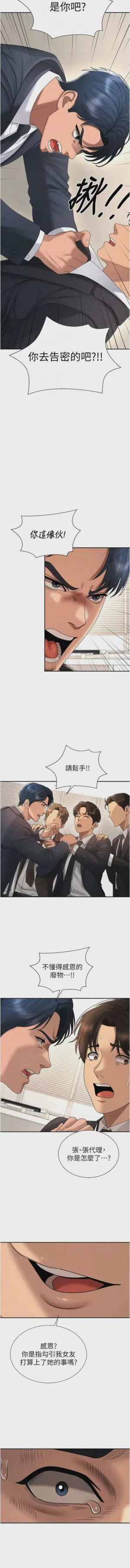 第738页图