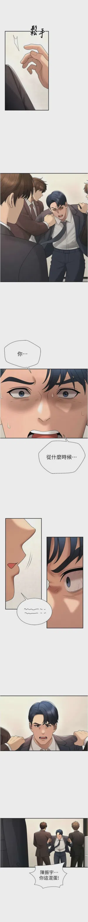 第739页图
