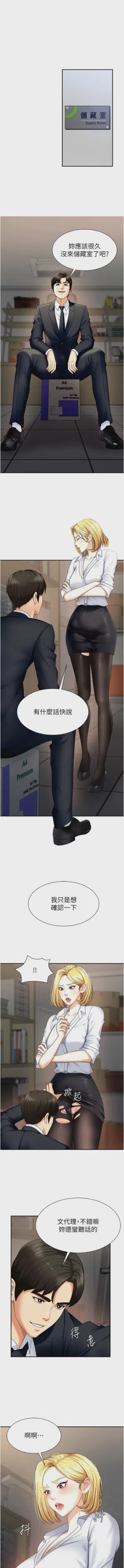 第74页图