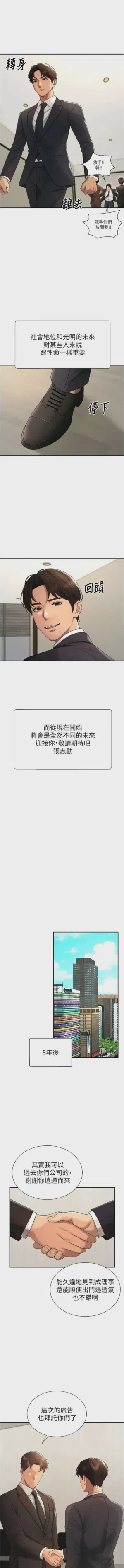 第740页图