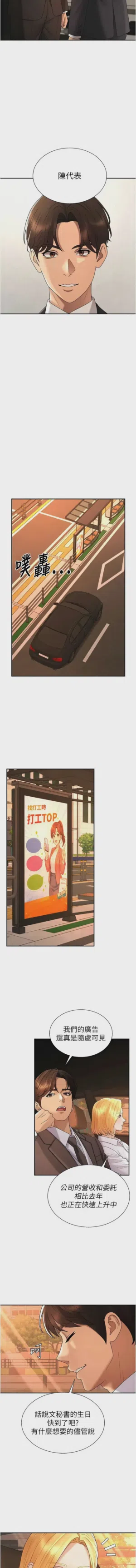 第741页图