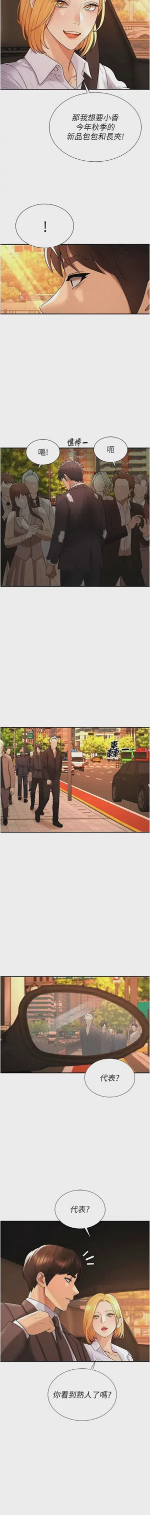 第742页图