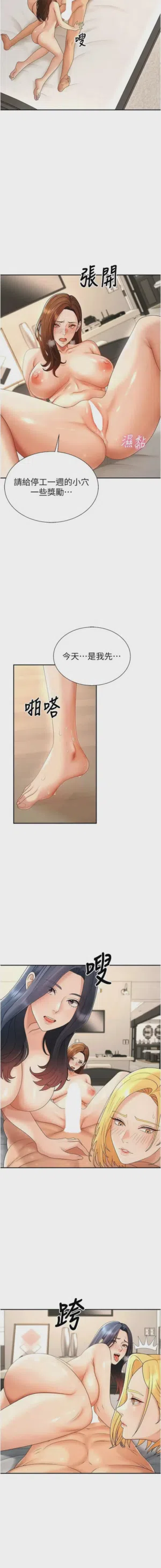第744页图