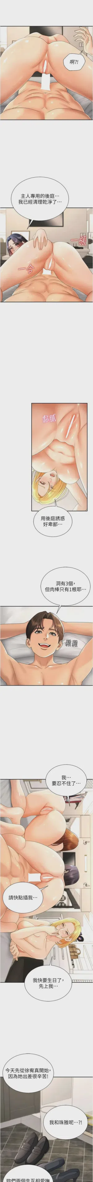 第745页图