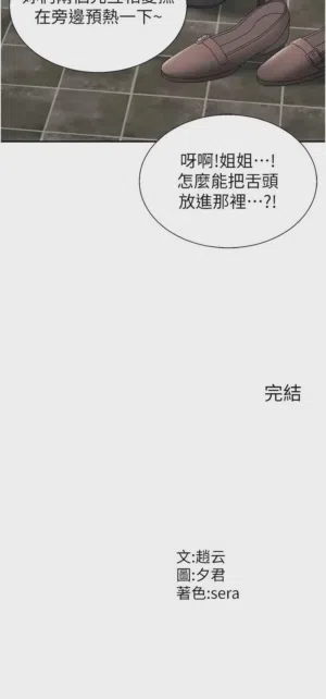 第746页图