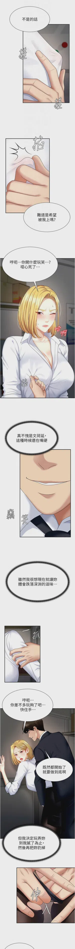 第77页图