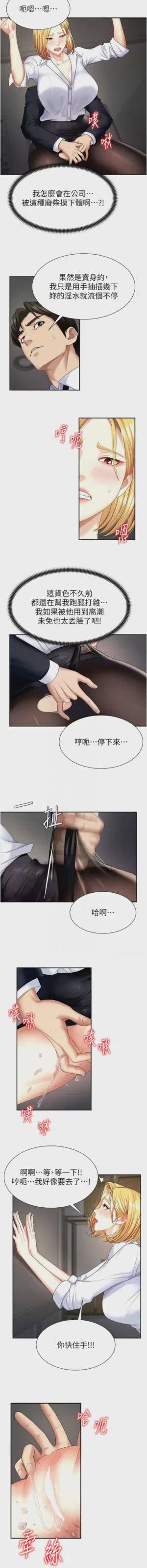 第78页图