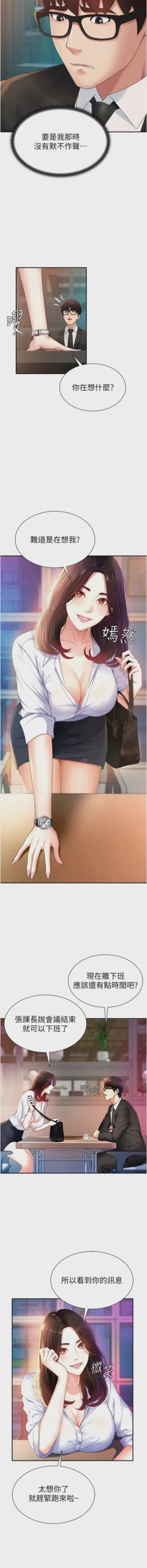 第8页图