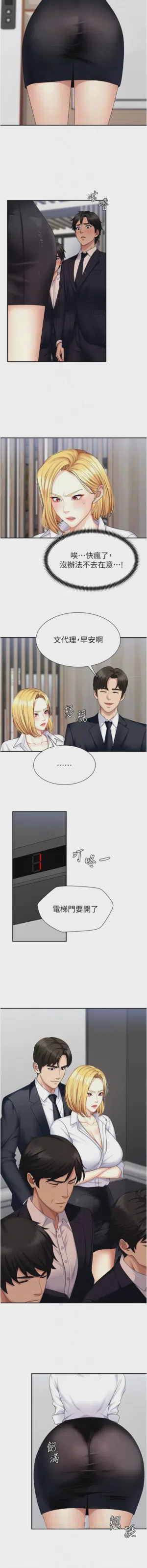 第81页图