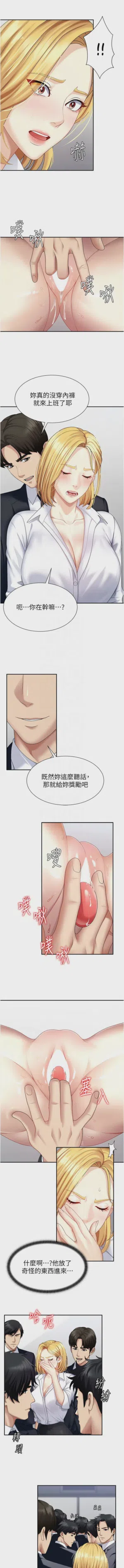 第82页图