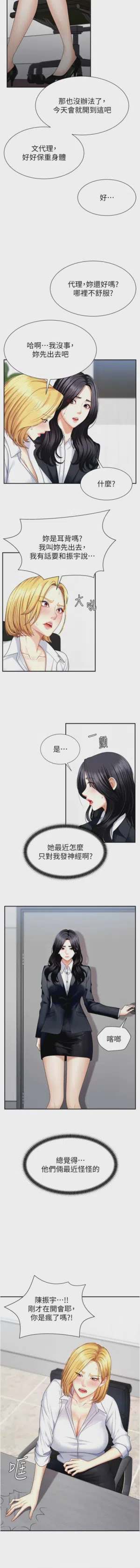 第86页图