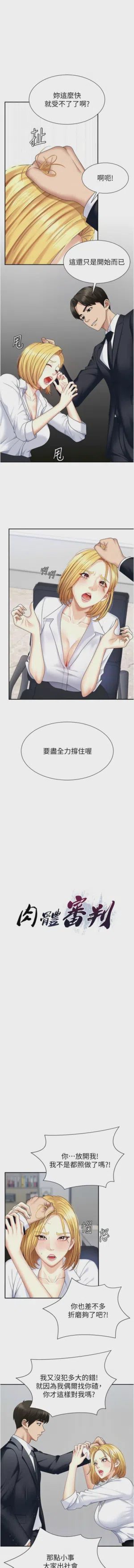 第88页图