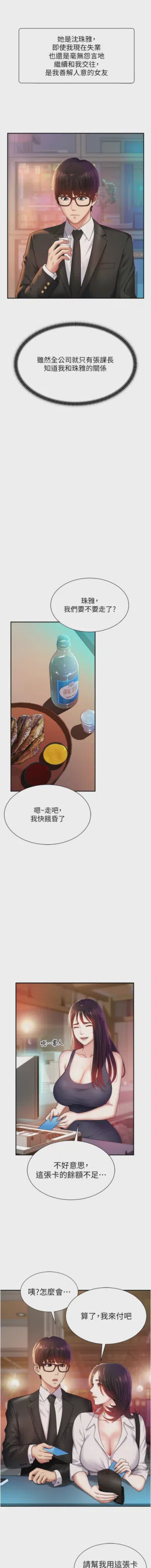 第9页图