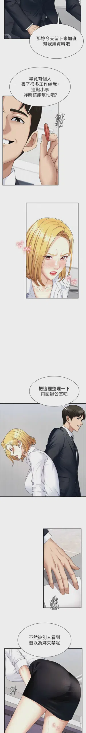 第90页图