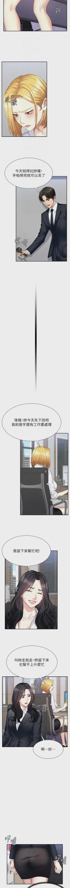 第91页图