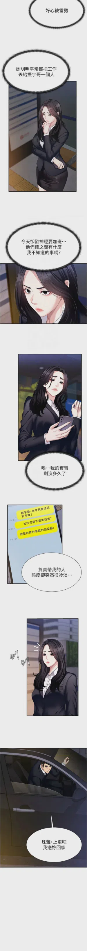 第92页图