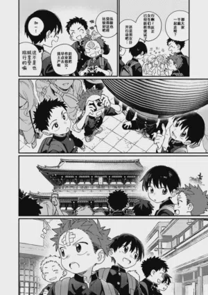 第10頁圖