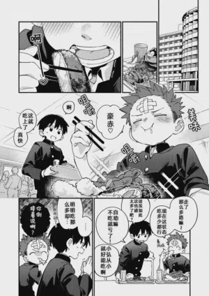 第12頁圖