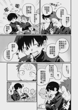 第13頁圖