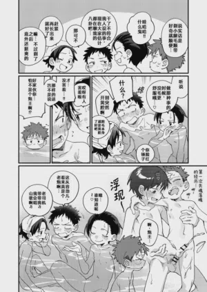 第20頁圖