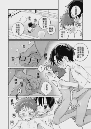 第24頁圖