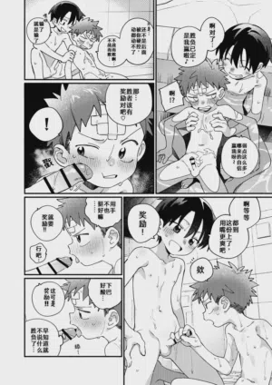 第32頁圖