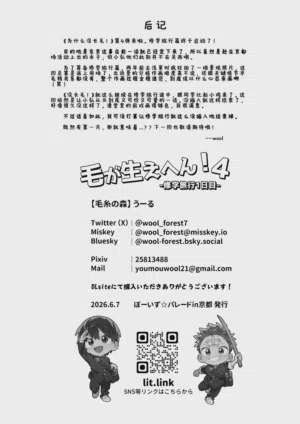 第38頁圖