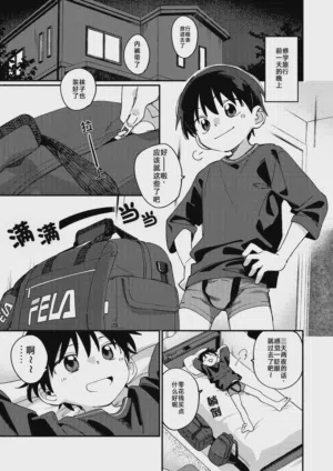 第5頁圖