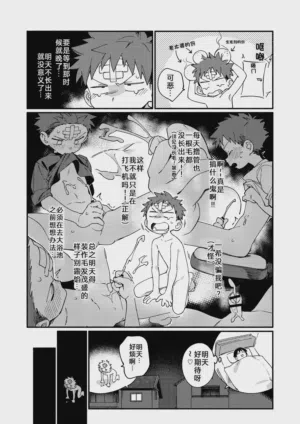 第7頁圖