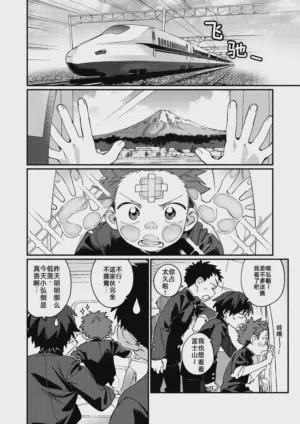 第8頁圖