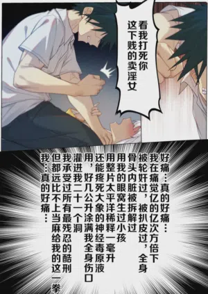 第7页图