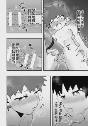 第11頁圖