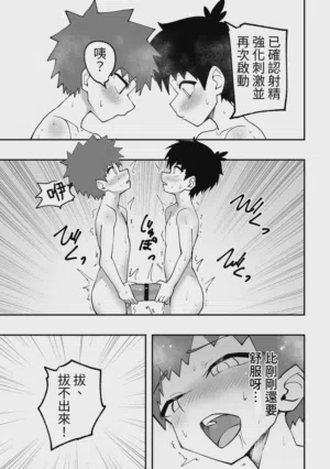 第16頁圖