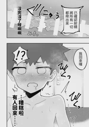 第19頁圖