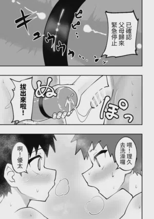 第20頁圖