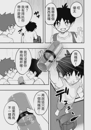 第4頁圖