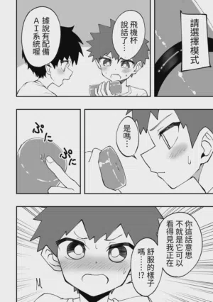 第5頁圖