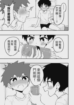 第6頁圖