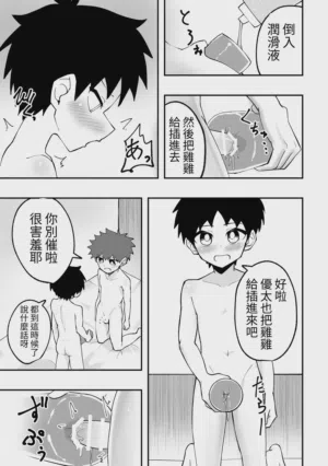 第8頁圖