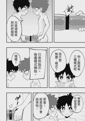 第9頁圖