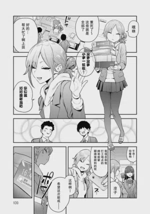 第108頁圖