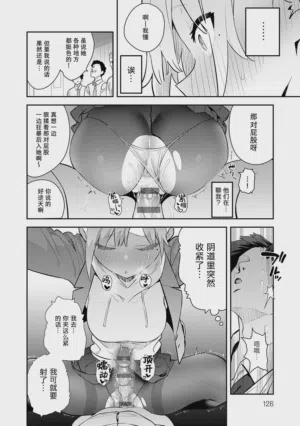 第125頁圖