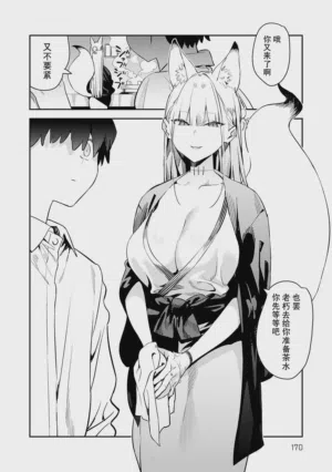 第169頁圖