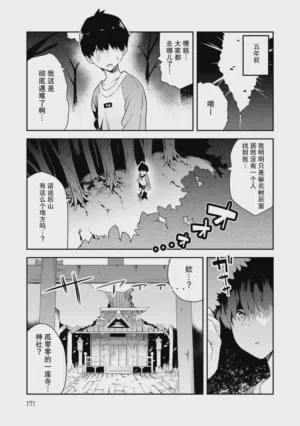 第170頁圖