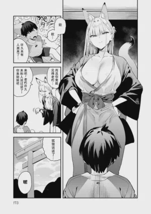 第172頁圖