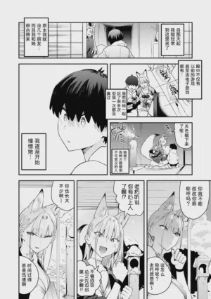 第173頁圖